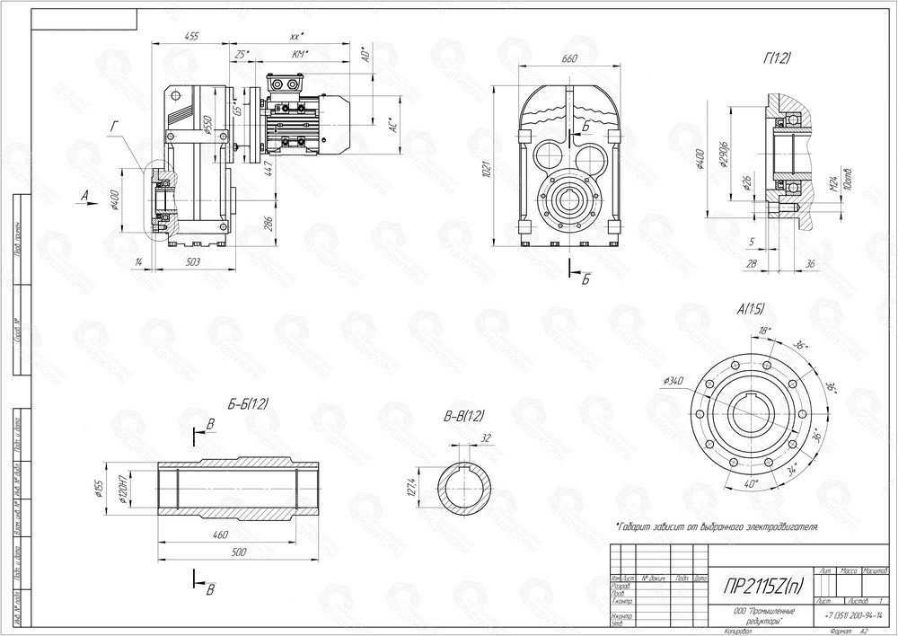 Коническо-цилиндрический мотор-редуктор ПР 2115. Полый выходной вал со шпоночным пазом. Монтаж редуктора с помощью фланца на выходном валу (типоразмер выходного фланца B14)
