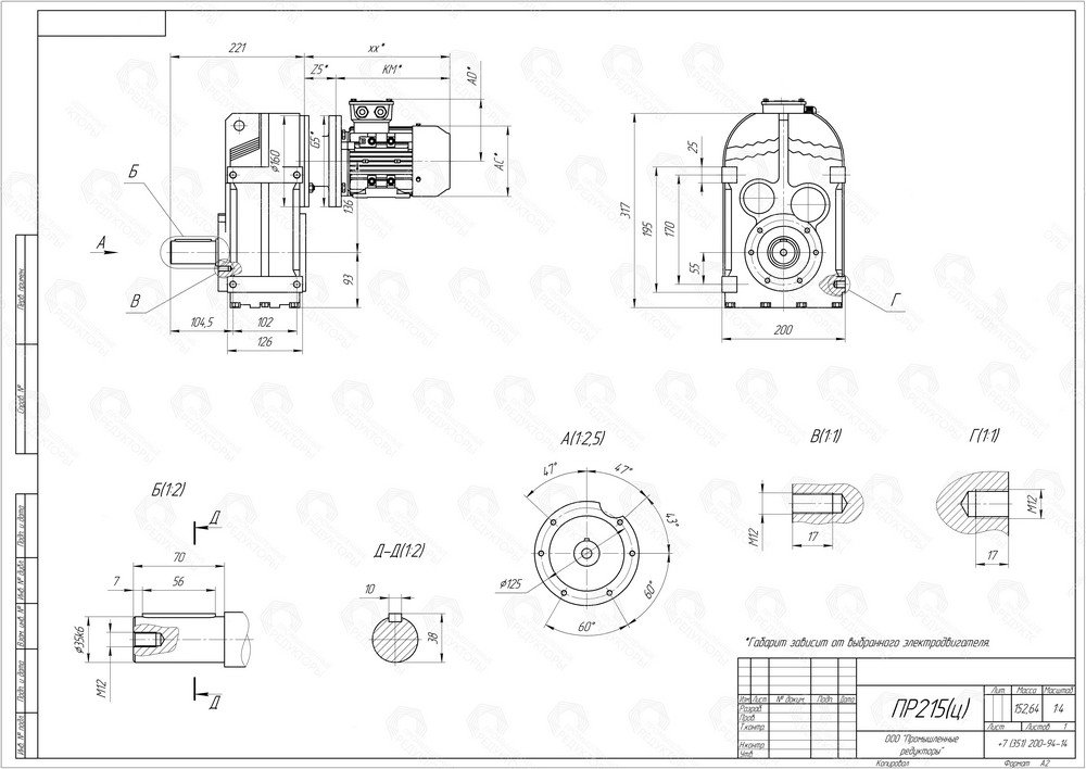 Коническо-цилиндрический мотор-редуктор ПР 215. Выходной цилиндрический вал. Монтаж редуктора c помощью крепежных отверстий на корпусе редуктора