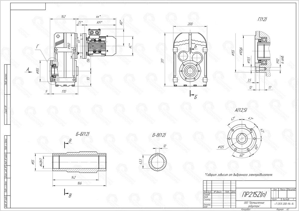 Коническо-цилиндрический мотор-редуктор ПР 215. Полый выходной вал со шпоночным пазом. Монтаж редуктора с помощью фланца на выходном валу (типоразмер выходного фланца B14)